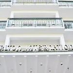 Ara Maris & Ξενοδοχείο Σορέντο